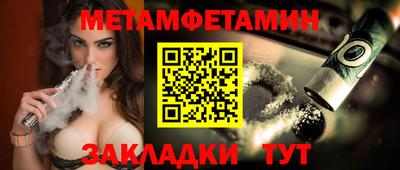 дживик Ирбит