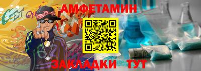 дживик Ирбит
