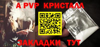 марки lsd Ипатово