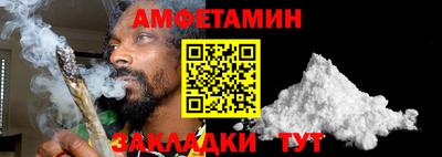дживик Ирбит