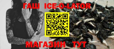 марки lsd Ипатово