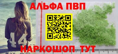 марки lsd Ипатово