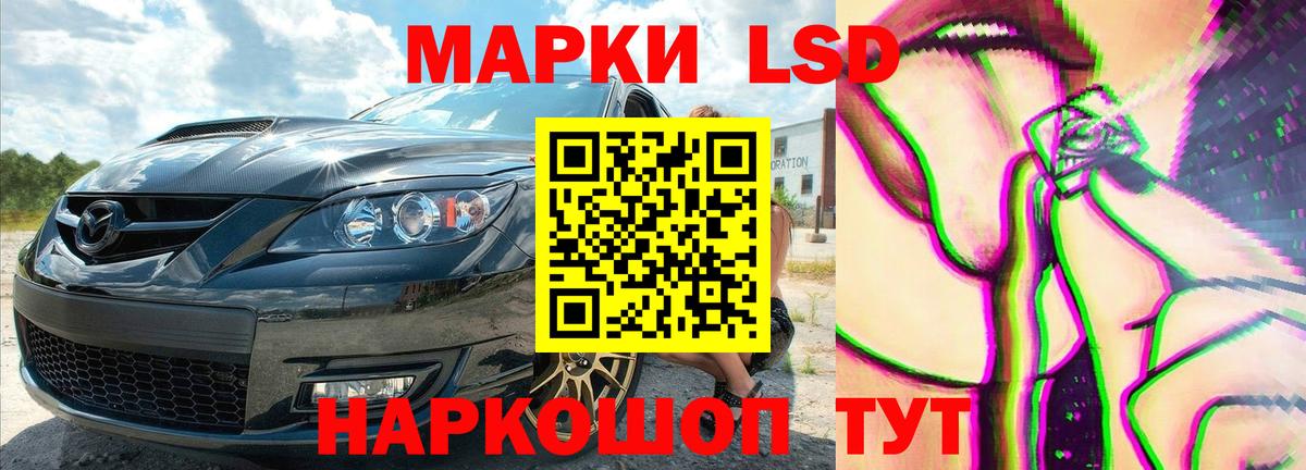 LSD-25 экстази ecstasy  Вход с VPN  LSD-25 экстази кислота  Новодвинск 