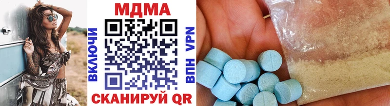 MDMA VHQ  Новодвинск 