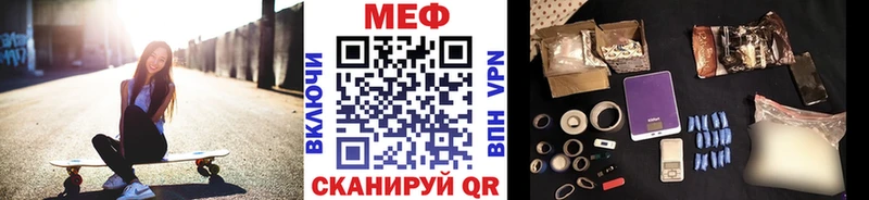 где купить наркоту  Новодвинск  KRAKEN зеркало  МЯУ-МЯУ VHQ 
