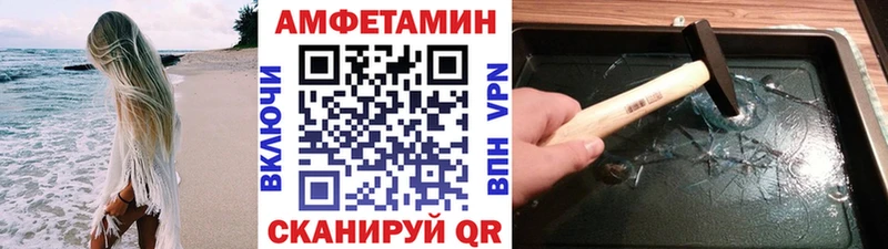 Метамфетамин Декстрометамфетамин 99.9% Новодвинск