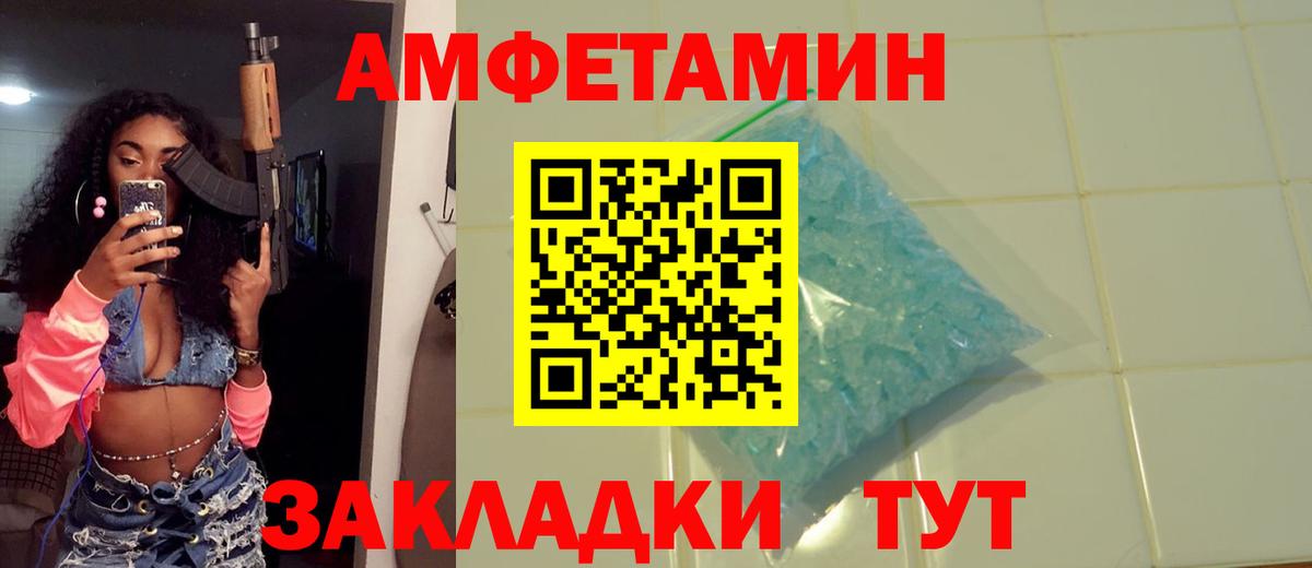 Метамфетамин  МЕТАМФЕТАМИН витя  Вход с VPN  Новодвинск  МЕТАМФЕТАМИН витя 