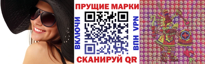 площадка официальный сайт  Новодвинск  Марки 25I-NBOMe 1,8мг 