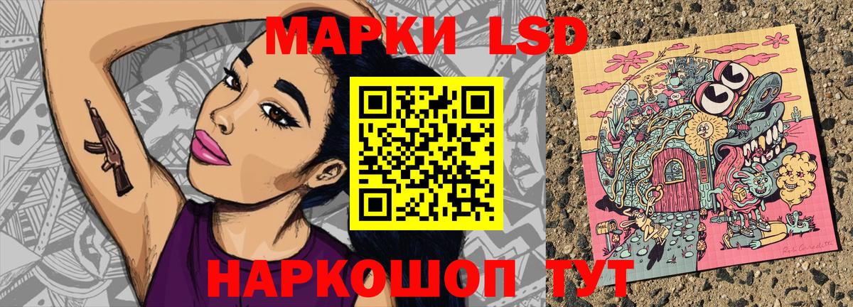 Марки N-bome 1500мкг Новодвинск