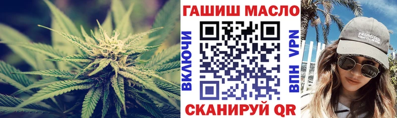 это клад  Новодвинск  Дистиллят ТГК гашишное масло 