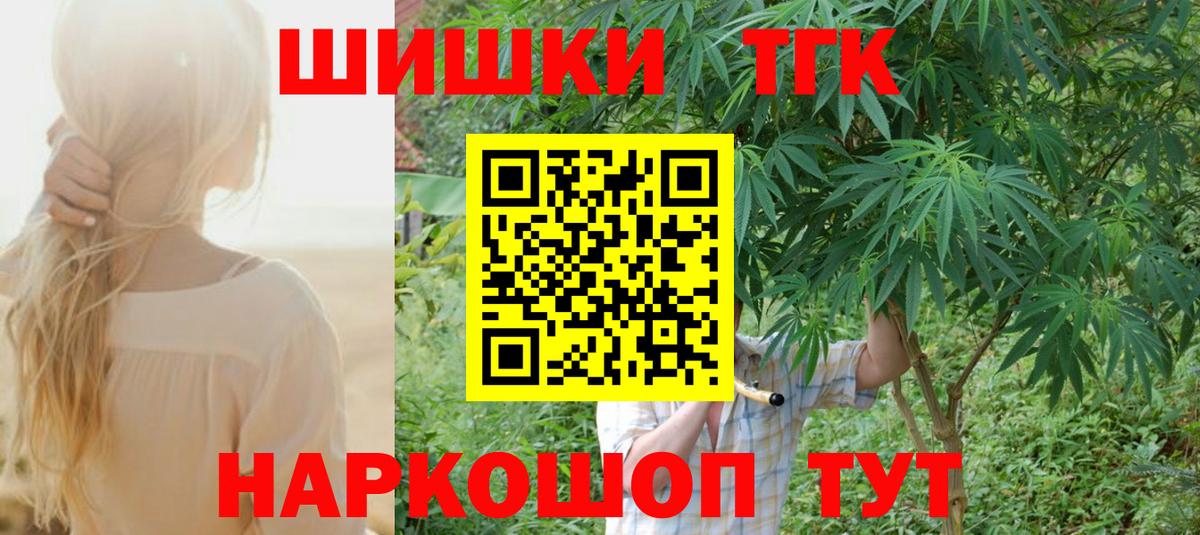 Новодвинск  Вход с VPN  Меф кристаллы  НБОМе  ГАШ  Экстази  Бошки Шишки 