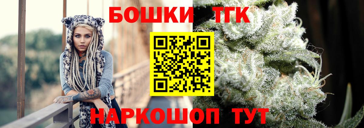 Новодвинск  МАРИХУАНА MAZAR  Канабис конопля  МАРИХУАНА Bruce Banner  МАРИХУАНА LSD WEED  Вход с VPN 